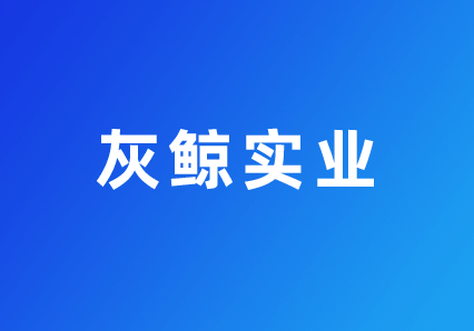 高壓（yā）膠管使用過程中（zhōng）需要注意哪些事項